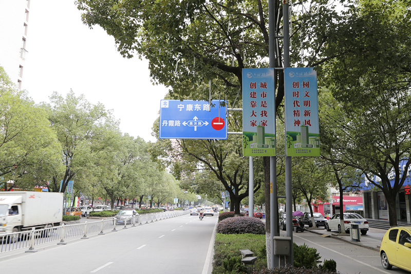 文明標語為道旗換上新裝